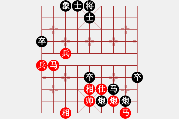 象棋棋譜圖片：第九輪 延安袁寧先負(fù)子長魏信 - 步數(shù)：70 