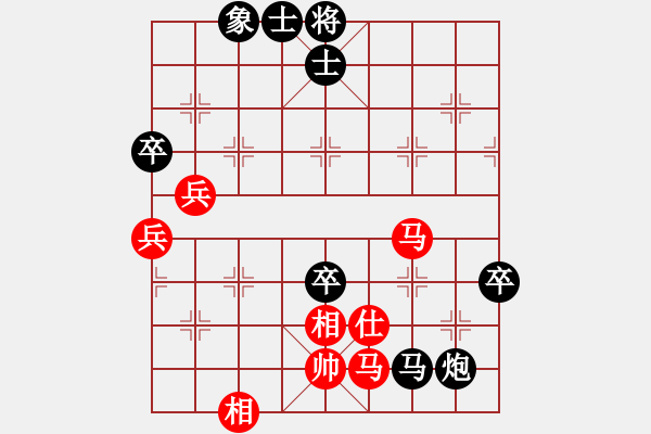 象棋棋譜圖片：第九輪 延安袁寧先負(fù)子長魏信 - 步數(shù)：80 