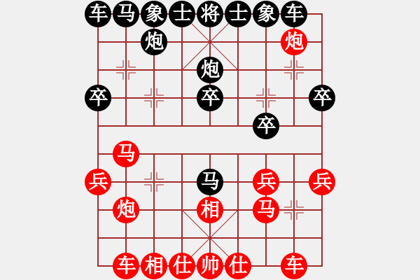 象棋棋譜圖片：正相屏風(fēng)馬對53炮變2車九平八 - 步數(shù)：20 