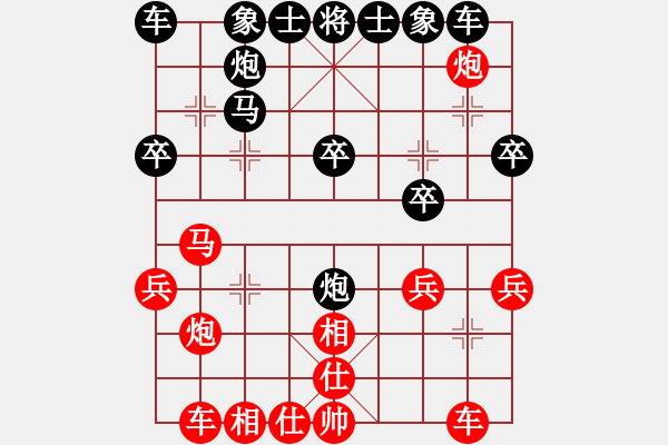 象棋棋譜圖片：正相屏風(fēng)馬對53炮變2車九平八 - 步數(shù)：24 