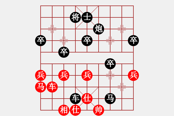 象棋棋谱图片：新加坡 康德荣 负 中国澳门 曹岩磊 - 步数：50 