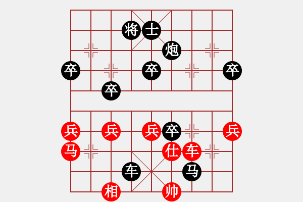 象棋棋谱图片：新加坡 康德荣 负 中国澳门 曹岩磊 - 步数：58 