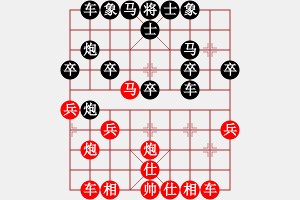 象棋棋譜圖片：樹葉(9弦)-勝-黑馬行空(3星) - 步數(shù)：30 