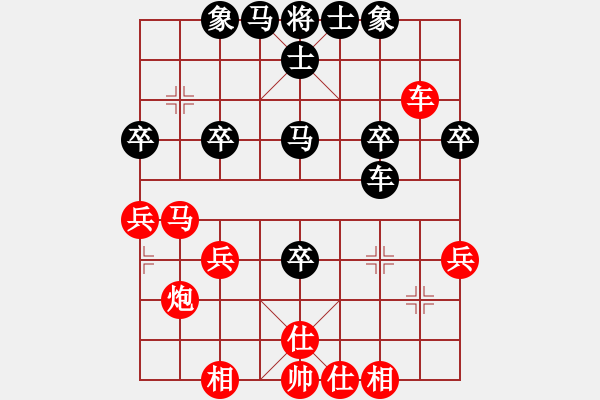 象棋棋譜圖片：樹葉(9弦)-勝-黑馬行空(3星) - 步數(shù)：40 