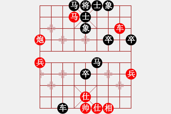 象棋棋譜圖片：樹葉(9弦)-勝-黑馬行空(3星) - 步數(shù)：50 