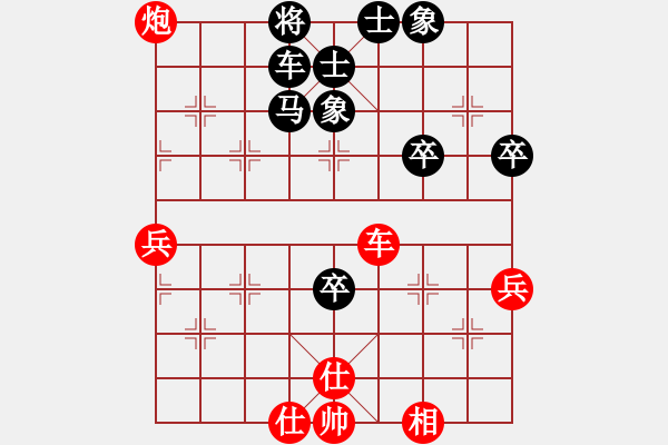 象棋棋譜圖片：樹葉(9弦)-勝-黑馬行空(3星) - 步數(shù)：60 