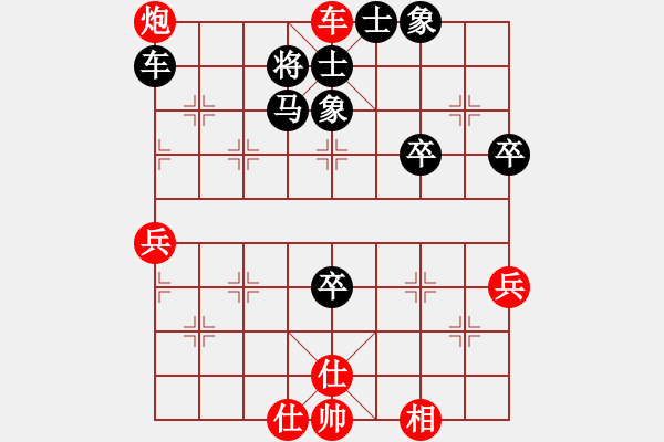 象棋棋譜圖片：樹葉(9弦)-勝-黑馬行空(3星) - 步數(shù)：65 