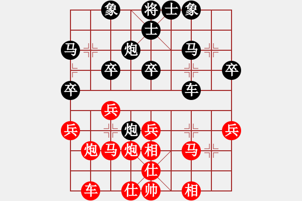 象棋棋譜圖片：棋有此理8099VSbhch168(2012-6-25) - 步數(shù)：30 