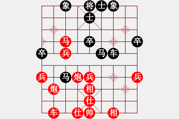 象棋棋譜圖片：棋有此理8099VSbhch168(2012-6-25) - 步數(shù)：40 