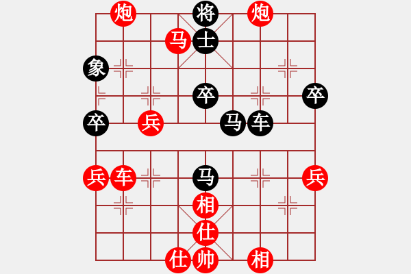 象棋棋譜圖片：棋有此理8099VSbhch168(2012-6-25) - 步數(shù)：50 