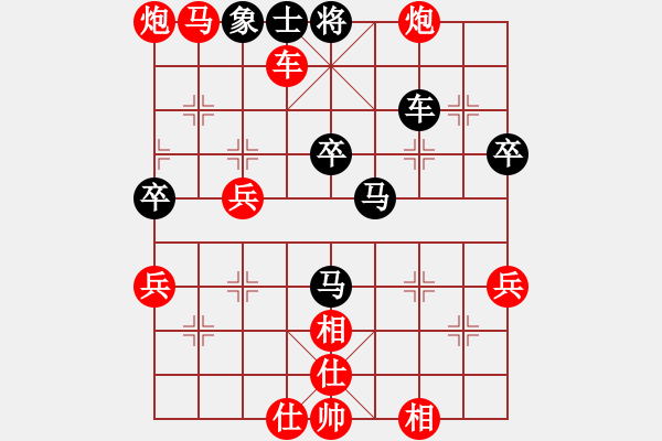 象棋棋譜圖片：棋有此理8099VSbhch168(2012-6-25) - 步數(shù)：60 