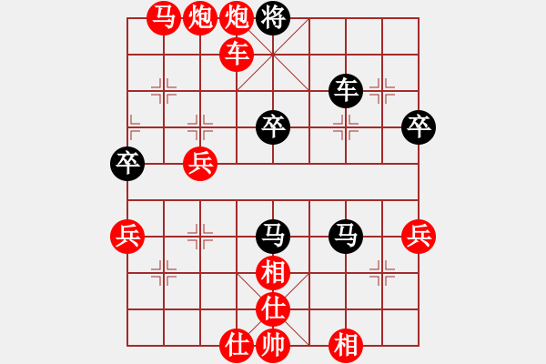 象棋棋譜圖片：棋有此理8099VSbhch168(2012-6-25) - 步數(shù)：63 