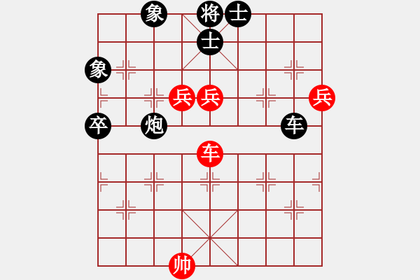 象棋棋譜圖片：小薇[1518074771] -VS- 橫才俊儒[292832991] - 步數(shù)：100 