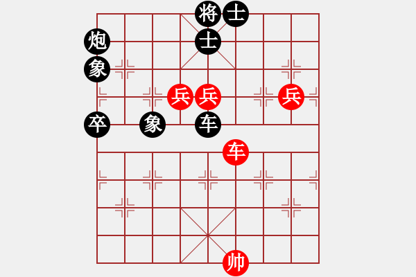 象棋棋譜圖片：小薇[1518074771] -VS- 橫才俊儒[292832991] - 步數(shù)：110 