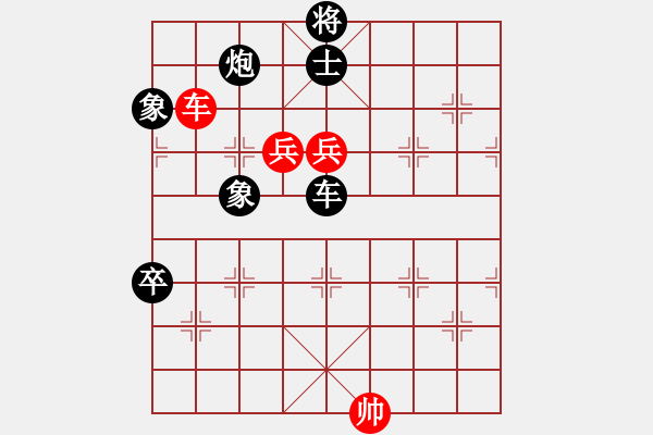 象棋棋譜圖片：小薇[1518074771] -VS- 橫才俊儒[292832991] - 步數(shù)：120 