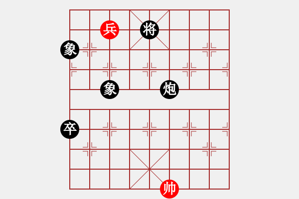 象棋棋譜圖片：小薇[1518074771] -VS- 橫才俊儒[292832991] - 步數(shù)：138 