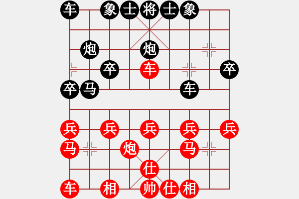 象棋棋譜圖片：小薇[1518074771] -VS- 橫才俊儒[292832991] - 步數(shù)：20 