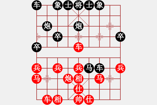 象棋棋譜圖片：小薇[1518074771] -VS- 橫才俊儒[292832991] - 步數(shù)：30 