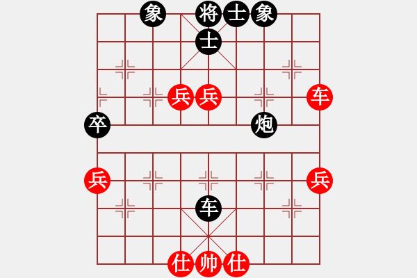 象棋棋譜圖片：小薇[1518074771] -VS- 橫才俊儒[292832991] - 步數(shù)：70 