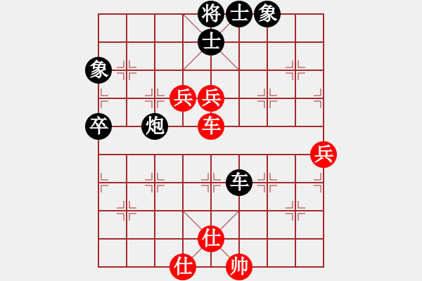 象棋棋譜圖片：小薇[1518074771] -VS- 橫才俊儒[292832991] - 步數(shù)：80 