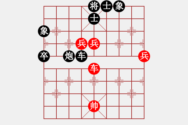 象棋棋譜圖片：小薇[1518074771] -VS- 橫才俊儒[292832991] - 步數(shù)：90 