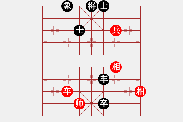 象棋棋譜圖片：車興國     先勝 邱東       - 步數(shù)：160 