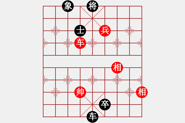 象棋棋譜圖片：車興國     先勝 邱東       - 步數(shù)：170 