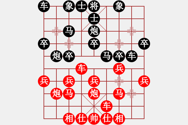 象棋棋譜圖片：車興國     先勝 邱東       - 步數(shù)：20 