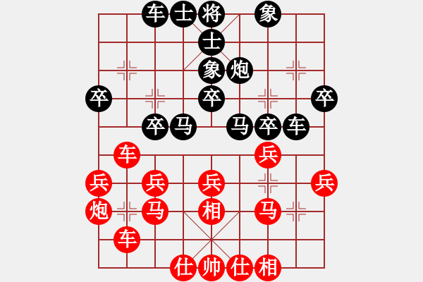 象棋棋譜圖片：車興國     先勝 邱東       - 步數(shù)：30 