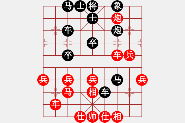 象棋棋譜圖片：車興國     先勝 邱東       - 步數(shù)：50 