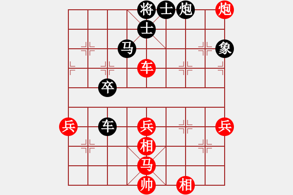 象棋棋譜圖片：車興國     先勝 邱東       - 步數(shù)：80 