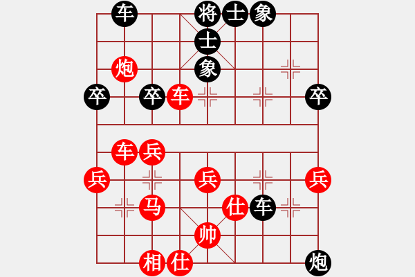 象棋棋譜圖片：花心女孩(8段)-勝-六糧液(8段) - 步數(shù)：50 