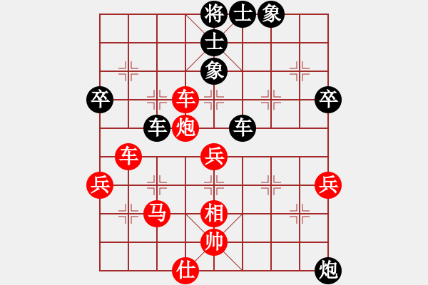 象棋棋譜圖片：花心女孩(8段)-勝-六糧液(8段) - 步數(shù)：60 