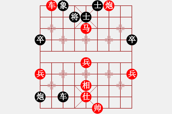 象棋棋譜圖片：花心女孩(8段)-勝-六糧液(8段) - 步數(shù)：81 