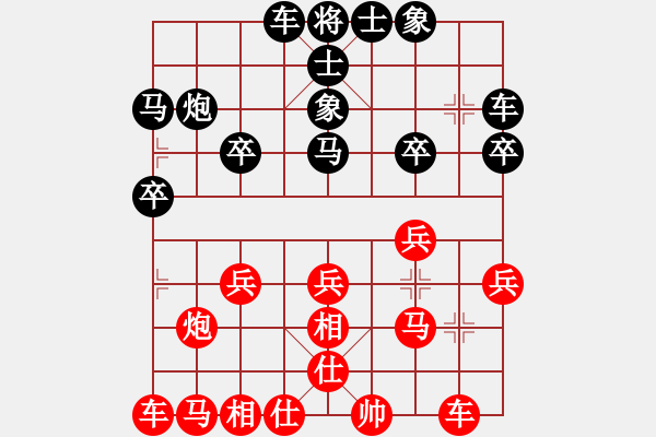 象棋棋譜圖片：xqjpy(5r)-勝-rtyyrry(5r) - 步數(shù)：20 