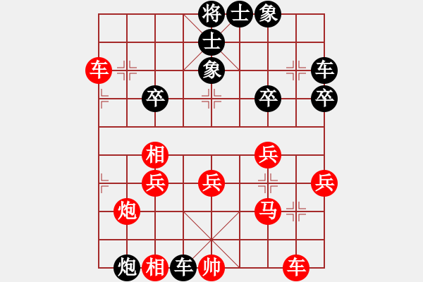 象棋棋譜圖片：xqjpy(5r)-勝-rtyyrry(5r) - 步數(shù)：30 