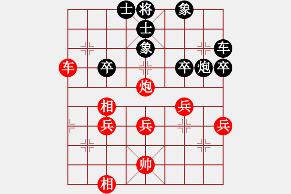 象棋棋譜圖片：xqjpy(5r)-勝-rtyyrry(5r) - 步數(shù)：40 