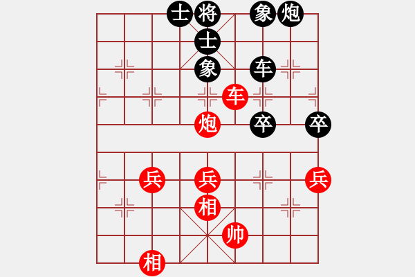 象棋棋譜圖片：xqjpy(5r)-勝-rtyyrry(5r) - 步數(shù)：50 