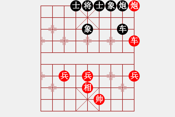 象棋棋譜圖片：xqjpy(5r)-勝-rtyyrry(5r) - 步數(shù)：60 