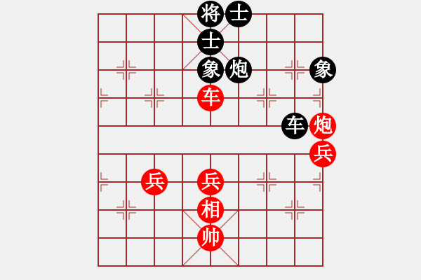 象棋棋譜圖片：xqjpy(5r)-勝-rtyyrry(5r) - 步數(shù)：70 