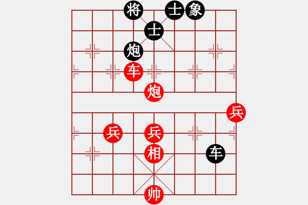 象棋棋譜圖片：xqjpy(5r)-勝-rtyyrry(5r) - 步數(shù)：80 