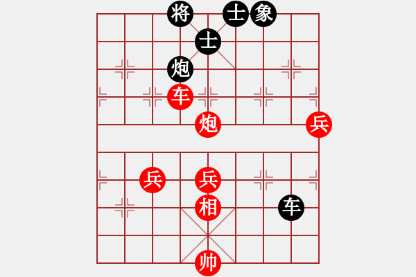 象棋棋譜圖片：xqjpy(5r)-勝-rtyyrry(5r) - 步數(shù)：81 