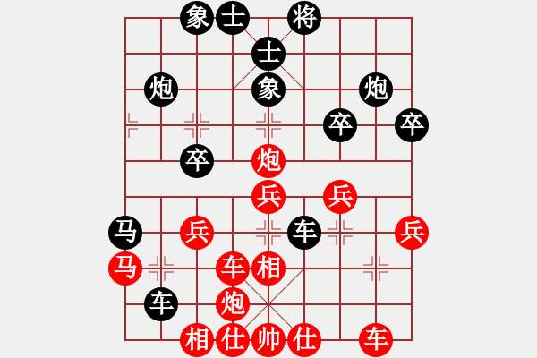 象棋棋譜圖片：弈海無敵(特級(jí)大師)-勝-龍的傳人(特級(jí)大師) - 步數(shù)：40 