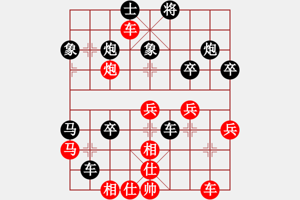 象棋棋譜圖片：弈海無敵(特級(jí)大師)-勝-龍的傳人(特級(jí)大師) - 步數(shù)：50 