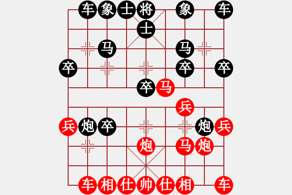 象棋棋譜圖片：施建輝[719398852] -VS- 【中】醉棋渡河[609092485] - 步數(shù)：20 