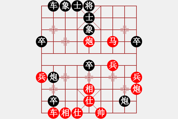 象棋棋譜圖片：施建輝[719398852] -VS- 【中】醉棋渡河[609092485] - 步數(shù)：40 