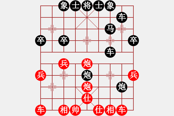 象棋棋谱图片：程哥[红] -VS- 横才俊儒[黑] - 步数：30 