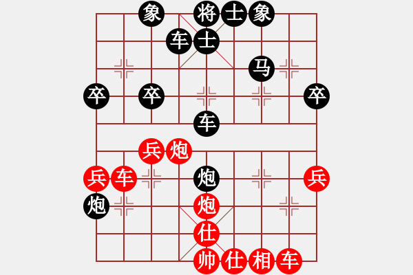 象棋棋谱图片：程哥[红] -VS- 横才俊儒[黑] - 步数：40 