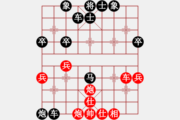 象棋棋谱图片：程哥[红] -VS- 横才俊儒[黑] - 步数：50 