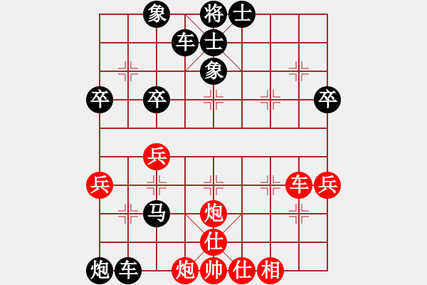 象棋棋谱图片：程哥[红] -VS- 横才俊儒[黑] - 步数：54 